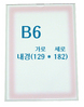 부착꽂이(B6) / 아크릴꽂이 아크릴POP 안내꽂이 쇼케이스 안내판 종이꽂이 가격표시