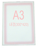 부착꽂이(A3) / 아크릴꽂이 아크릴POP 안내꽂이 쇼케이스 안내판 종이꽂이 가격표시