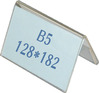 POP양면꽂이(128*182 B6) / 아크릴꽂이 아크릴POP 안내꽂이 쇼케이스 안내판 종이꽂이 가격표시